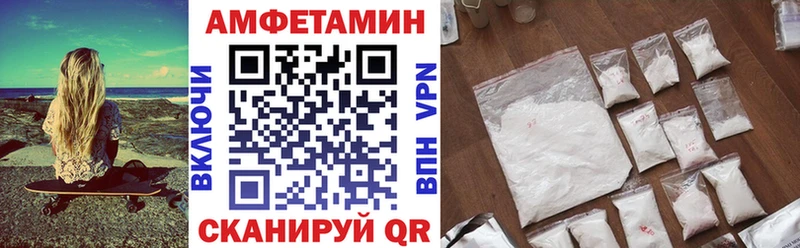 Amphetamine VHQ  Безенчук 