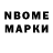 Дистиллят ТГК Wax Shohruhmirzo Valihanov
