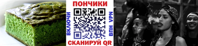 Canna-Cookies конопля  Безенчук 