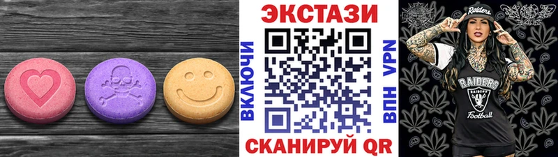 ЭКСТАЗИ 280 MDMA  Безенчук 