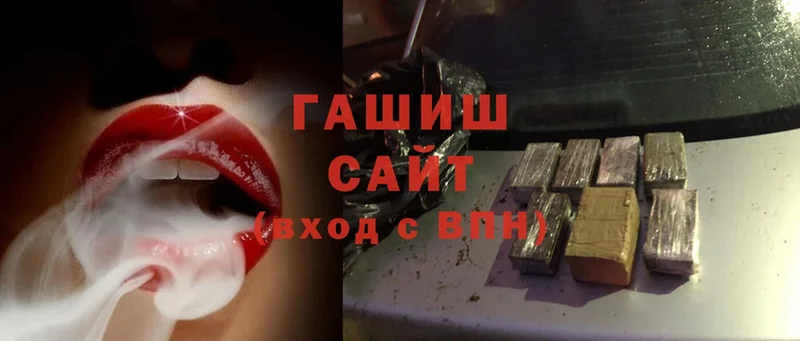 Гашиш индика сатива  Безенчук 