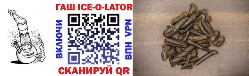 купить наркотик  Безенчук  ГАШИШ убойный 