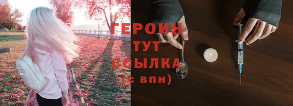 наркотики Переславль-Залесский