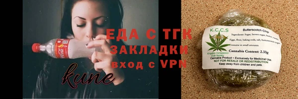кристаллы Пестово