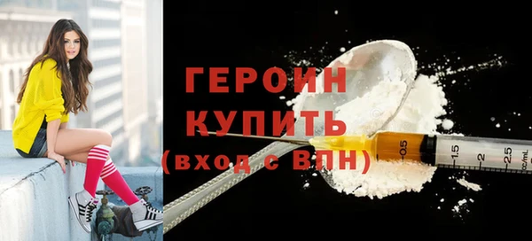 наркотики Переславль-Залесский