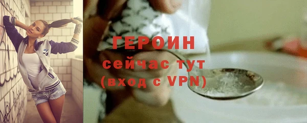 кристаллы Пестово