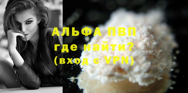 прущий лед Пересвет