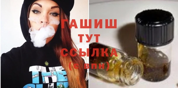 наркотики Переславль-Залесский