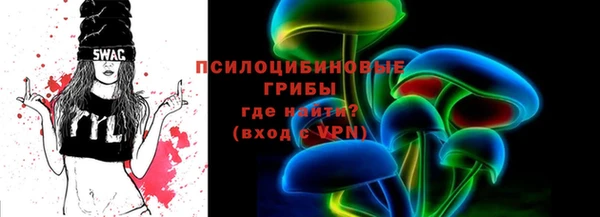 кристаллы Пестово