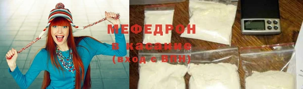 прущий лед Пересвет