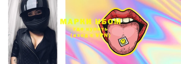 кристаллы Пестово