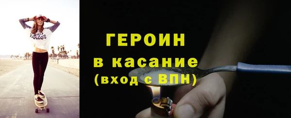 кристаллы Пестово