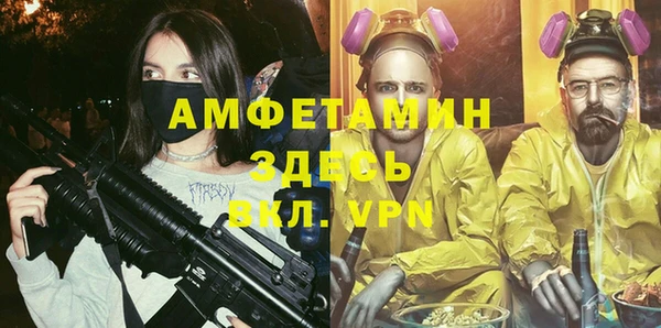 кристаллы Пестово