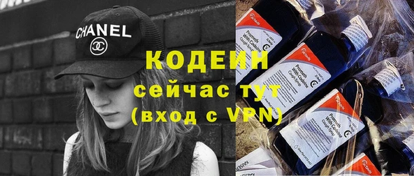 кристаллы Пестово