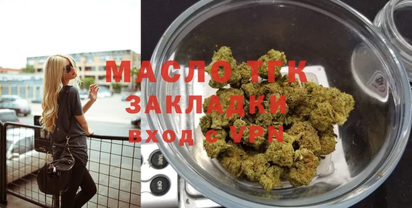 кристаллы Пестово