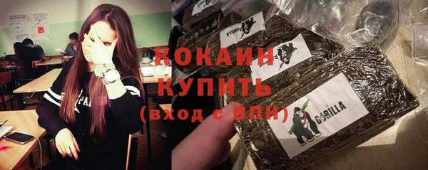 кристаллы Пестово