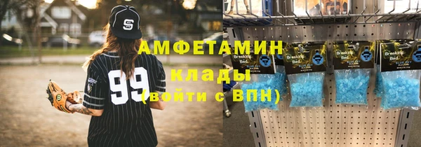 кристаллы Пестово