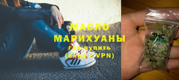 кристаллы Пестово