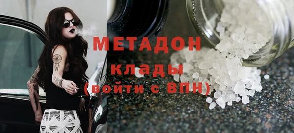 кристаллы Пестово