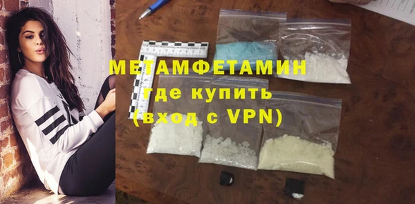 кристаллы Пестово