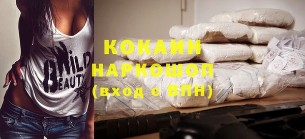 кристаллы Пестово