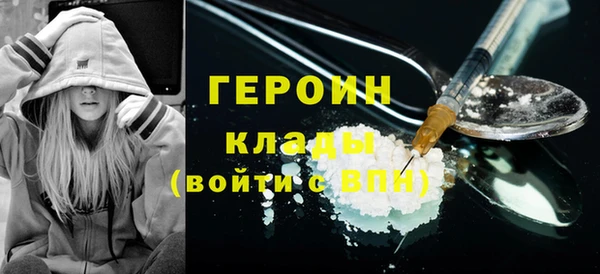 кристаллы Пестово