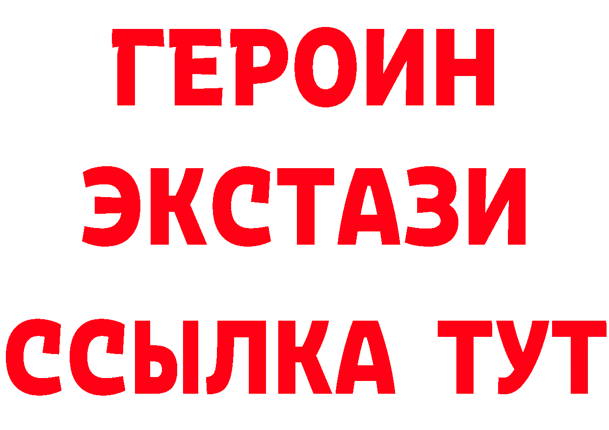 Бутират 1.4BDO зеркало дарк нет MEGA Безенчук