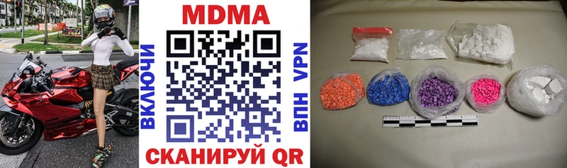 MDMA crystal что такое Безенчук