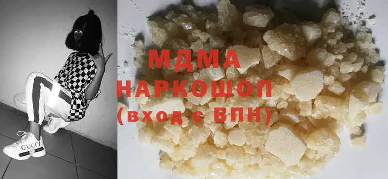 мега зеркало  Безенчук  МДМА молли 