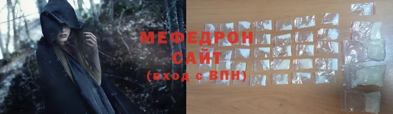 Мефедрон mephedrone  Безенчук 