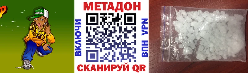 дарк нет Telegram  Безенчук  Метадон methadone 