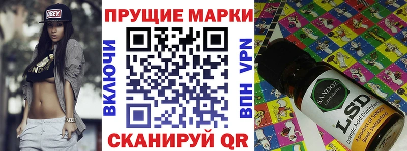 Марки NBOMe 1,5мг  продажа наркотиков  Безенчук 