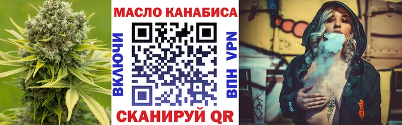 где купить наркоту  Безенчук  ТГК вейп 