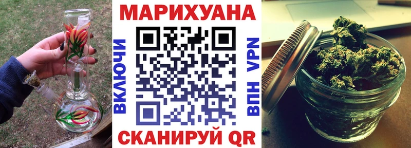 МАРИХУАНА план  Безенчук 